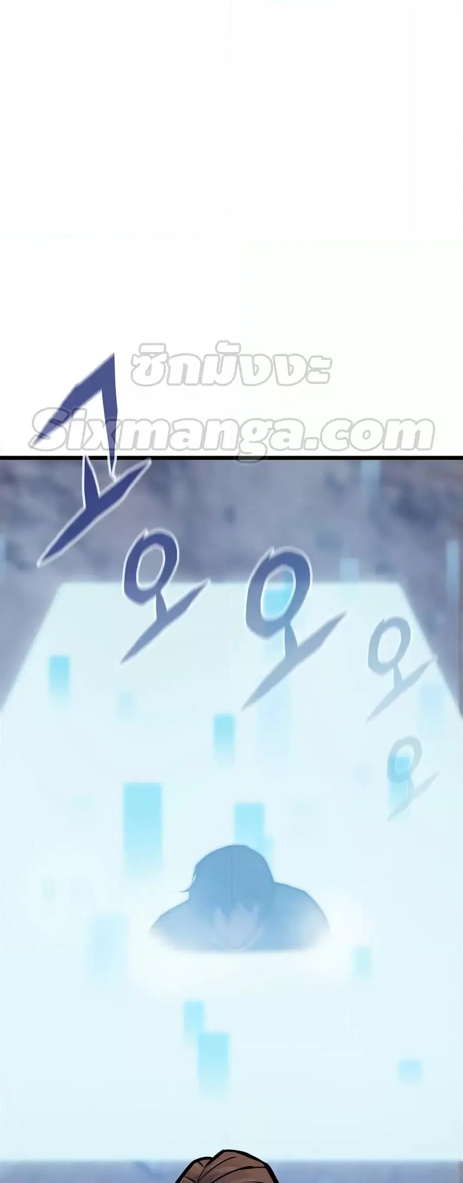 Past Life Returner ตอนที่ 34 หน้า 10