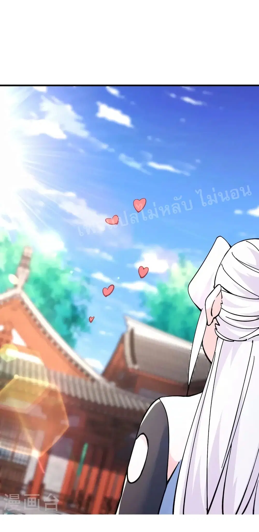 My Harem is All Female Students ตอนที่ 105 หน้า 31