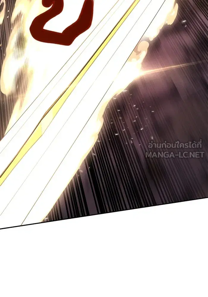 The Lazy Lord Masters the Sword ตอนที่ 115 หน้า 30