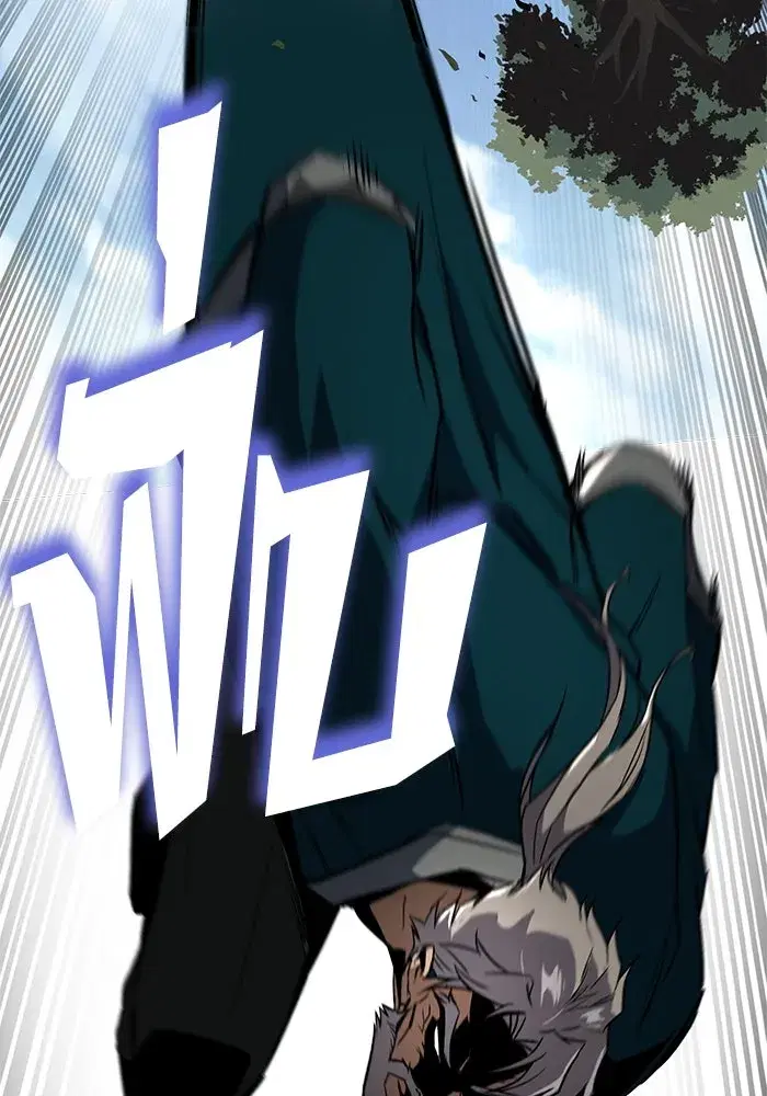 The Lazy Lord Masters the Sword ตอนที่ 105 หน้า 62