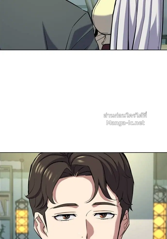 Reborn Rich ตอนที่ 99 หน้า 41