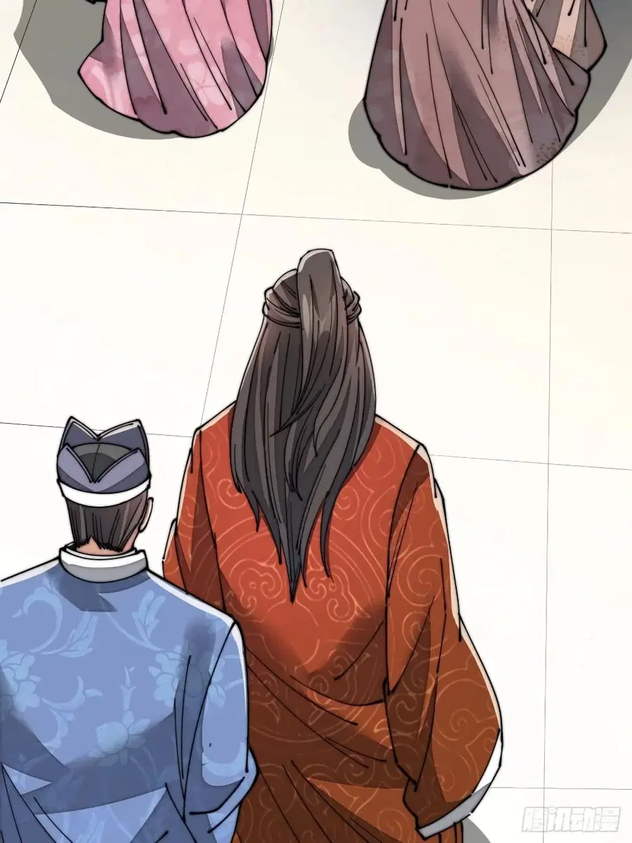 I’m Really Not the Son of Luck ตอนที่ 13 หน้า 55