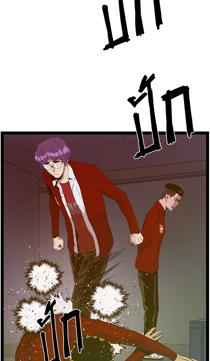 Weak Hero ตอนที่ 80 หน้า 72