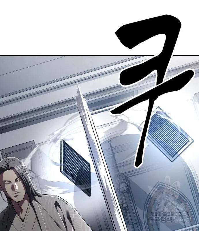 The Boy of Death ตอนที่ 152 หน้า 223