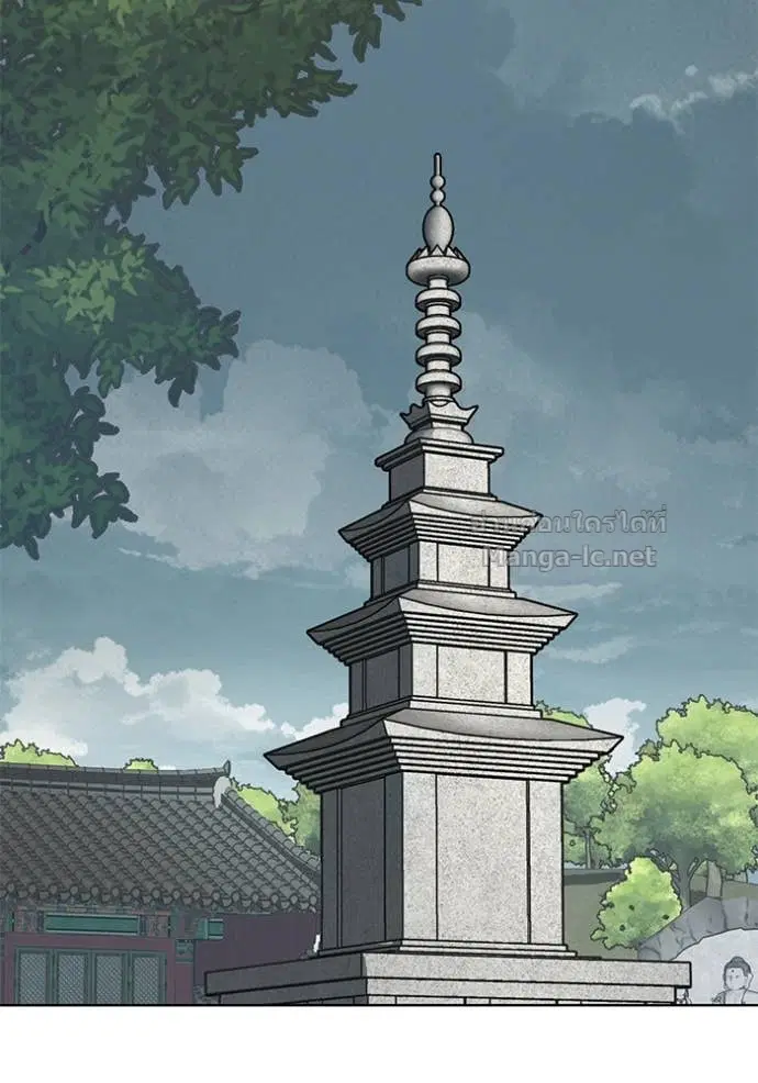 Reborn Rich ตอนที่ 147 หน้า 92