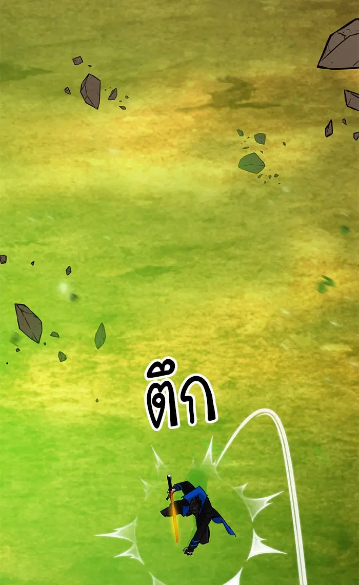 Return to Player ตอนที่ 30 หน้า 101