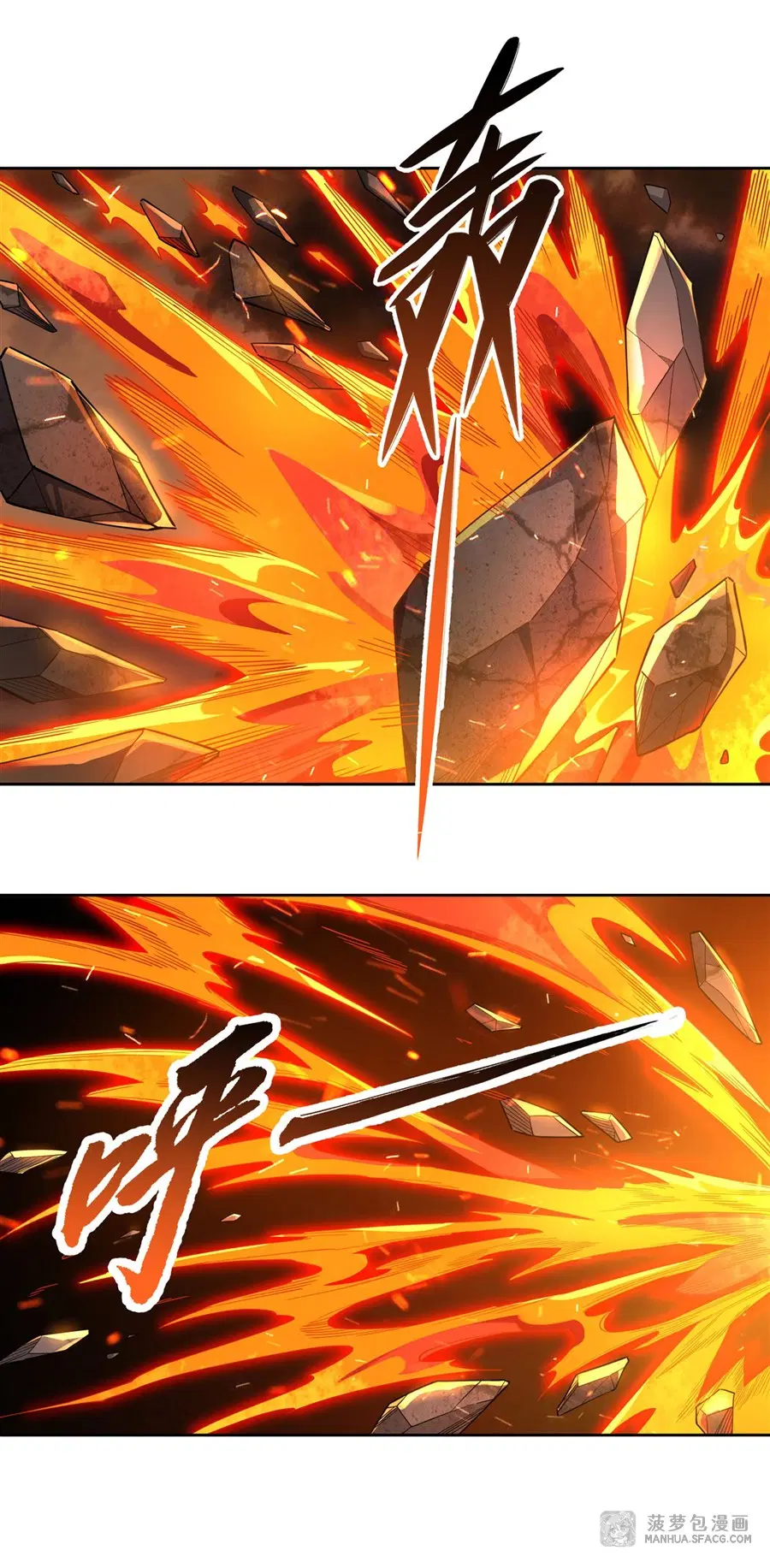 My Female Disciples are all Future Masters of the Heavens ตอนที่ 22 หน้า 29