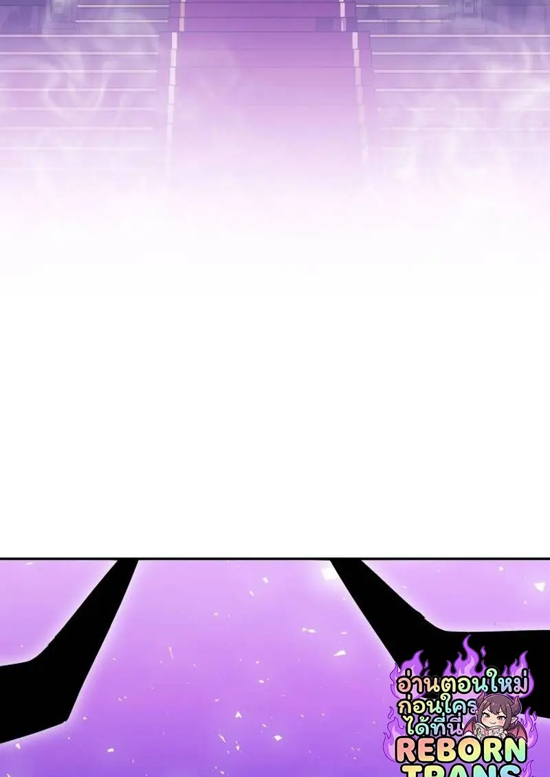 Subscribed To The Transcendental Channels แค่กดสับตะไคร้ ก็ได้พลังมาเฉยเลย ตอนที่ 89 หน้า 160