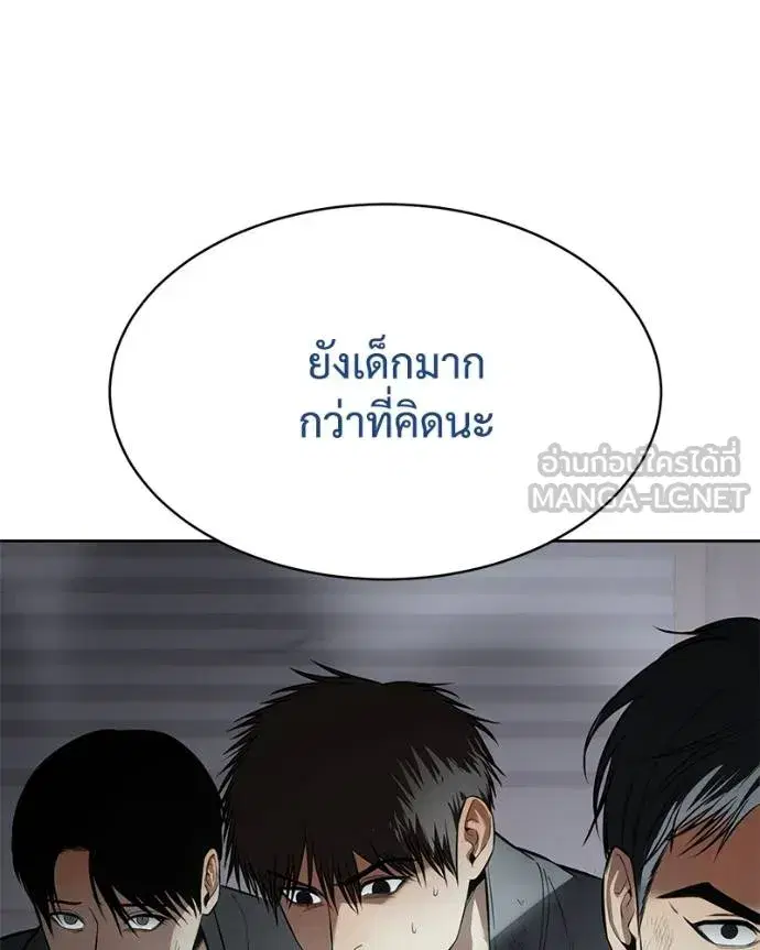 Baek XX ตอนที่ 111 หน้า 19