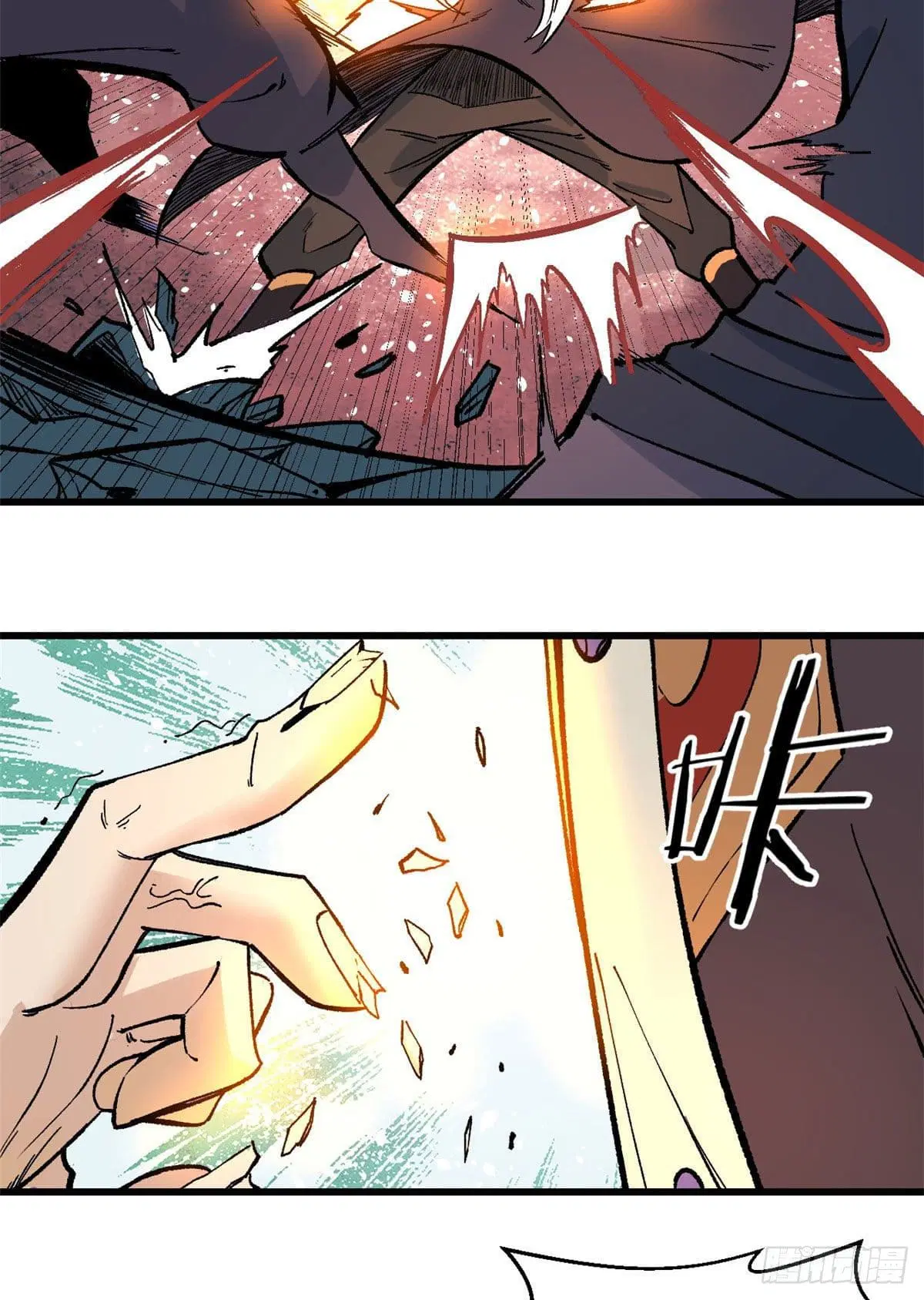 All Hail the Sect Leader ตอนที่ 74 หน้า 30