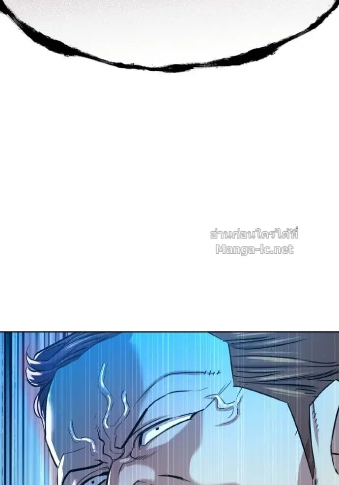 Reborn Rich ตอนที่ 171 หน้า 132
