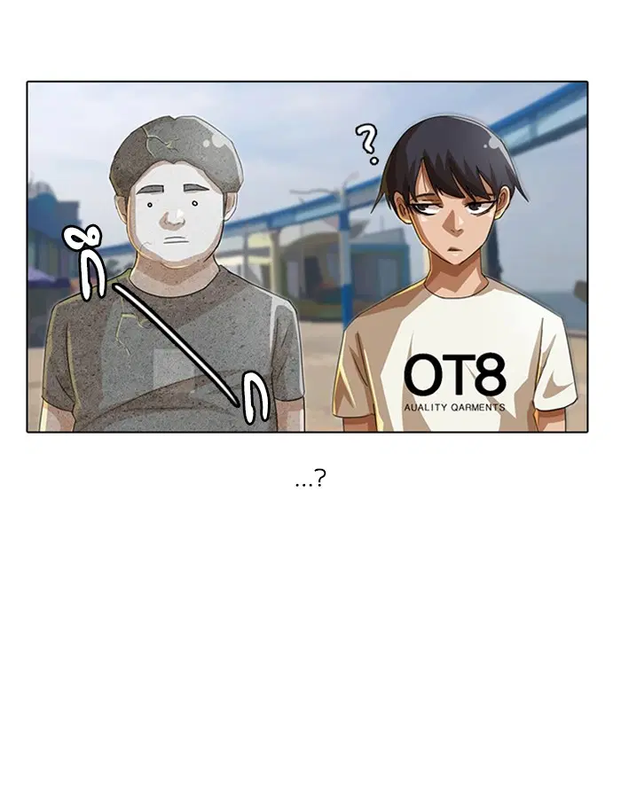 Random Chat ตอนที่ 41 หน้า 45
