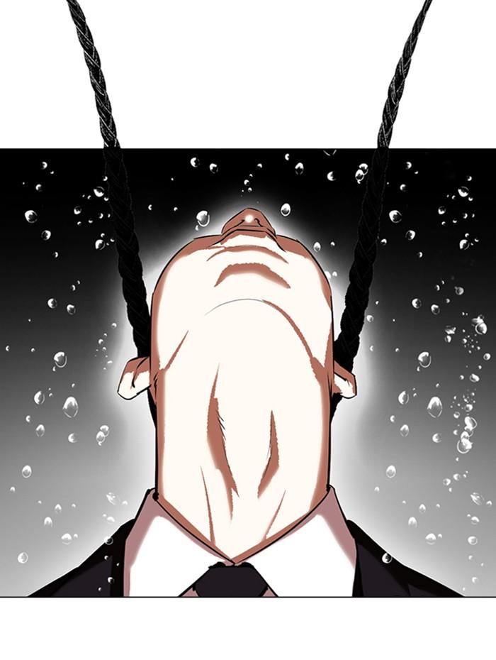 Lookism ตอนที่ 337 หน้า 86