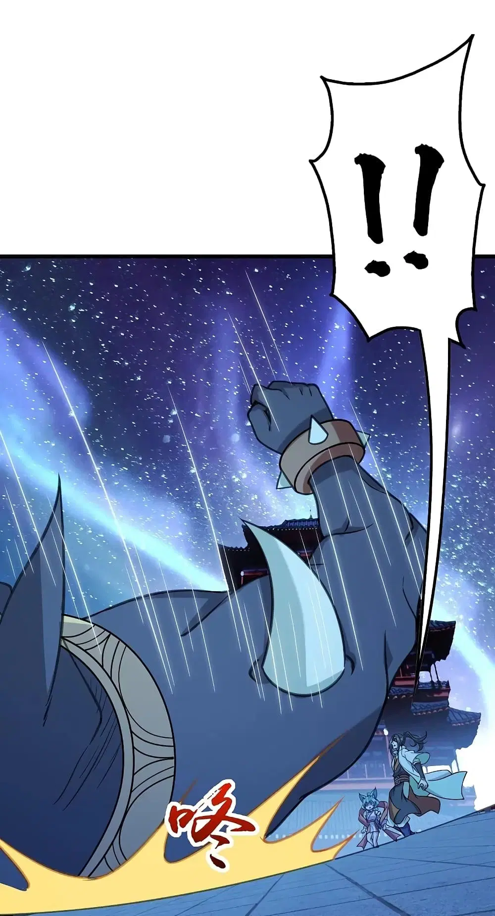 Matchless Emperor ตอนที่ 253 หน้า 13