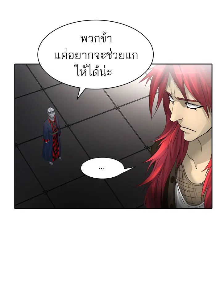 Tower of God ตอนที่ 444 หน้า 64
