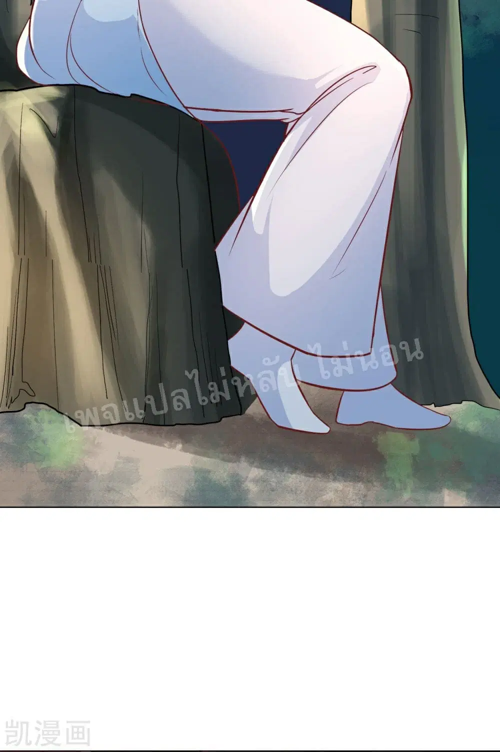 My Harem is All Female Students ตอนที่ 33 หน้า 5