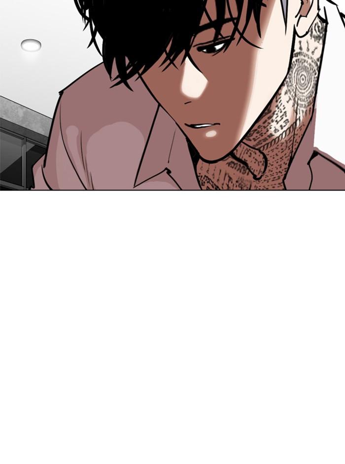 Lookism ตอนที่ 296 หน้า 220