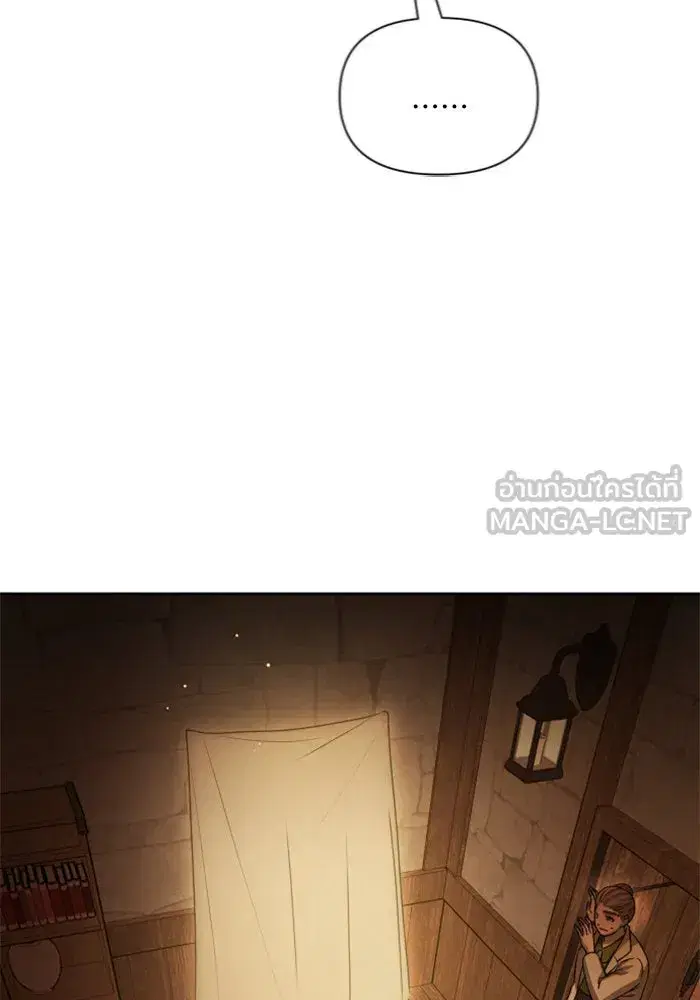 Your Throne ตอนที่ 109 หน้า 42