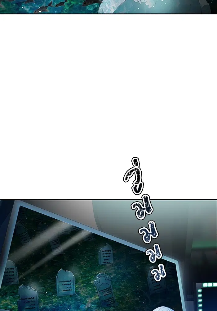 Tower of God ตอนที่ 576 หน้า 163