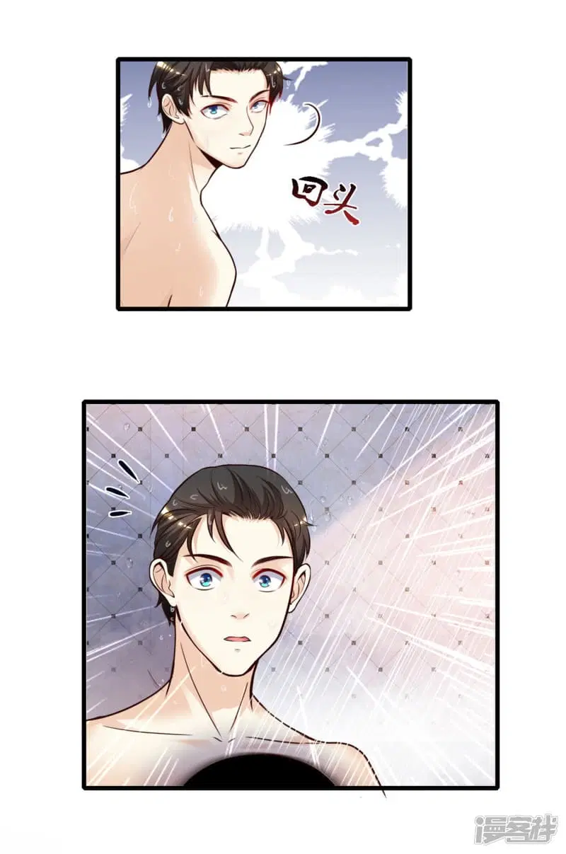 The Strongest Peach Blossom ตอนที่ 1 หน้า 22