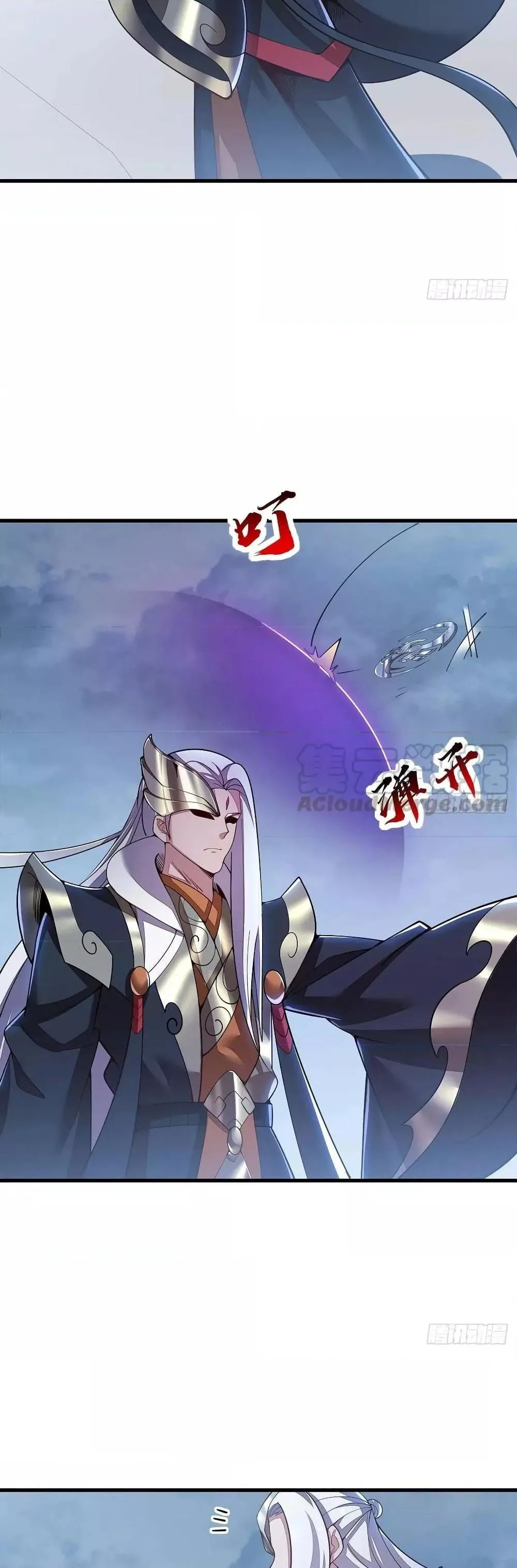 Undead King Beyond ตอนที่ 151 หน้า 15