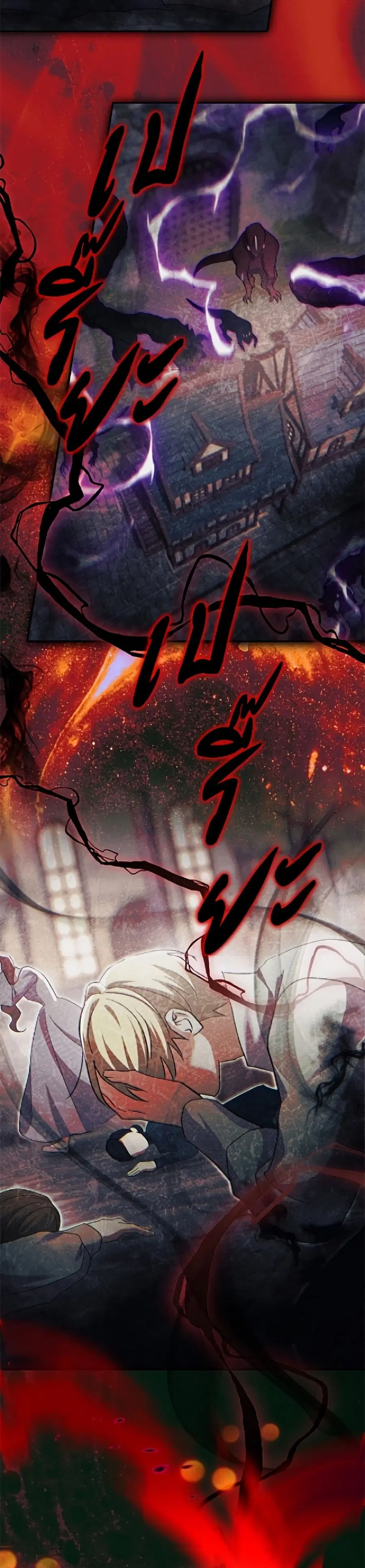 The Villain’s Match Is Too Perfect – คู่ดูตัวของนางร้ายเพอร์เฟกต์เกินไป ตอนที่ 108 หน้า 11