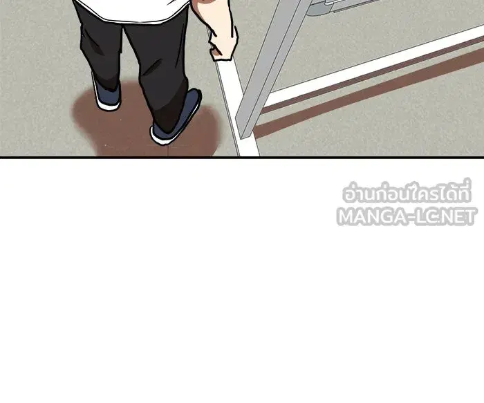 Double Click ตอนที่ 87 หน้า 15