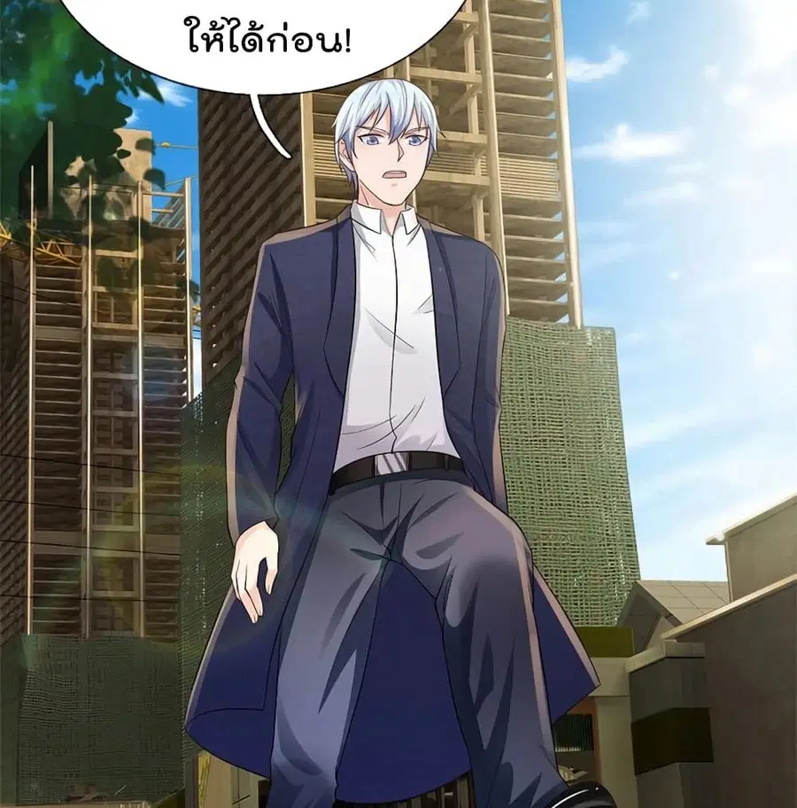 I’m the Great Immortal ตอนที่ 258 หน้า 50