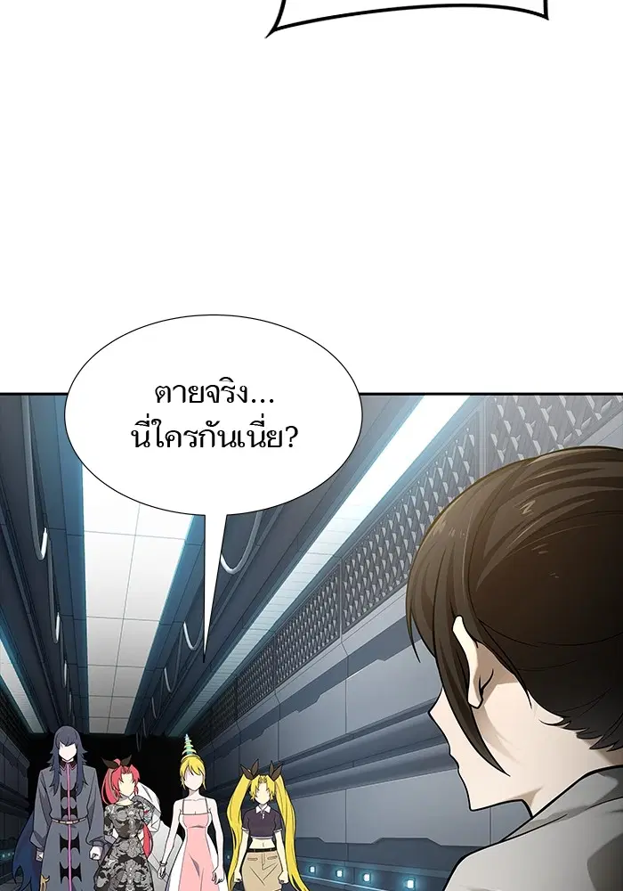 Tower of God ตอนที่ 578 หน้า 214