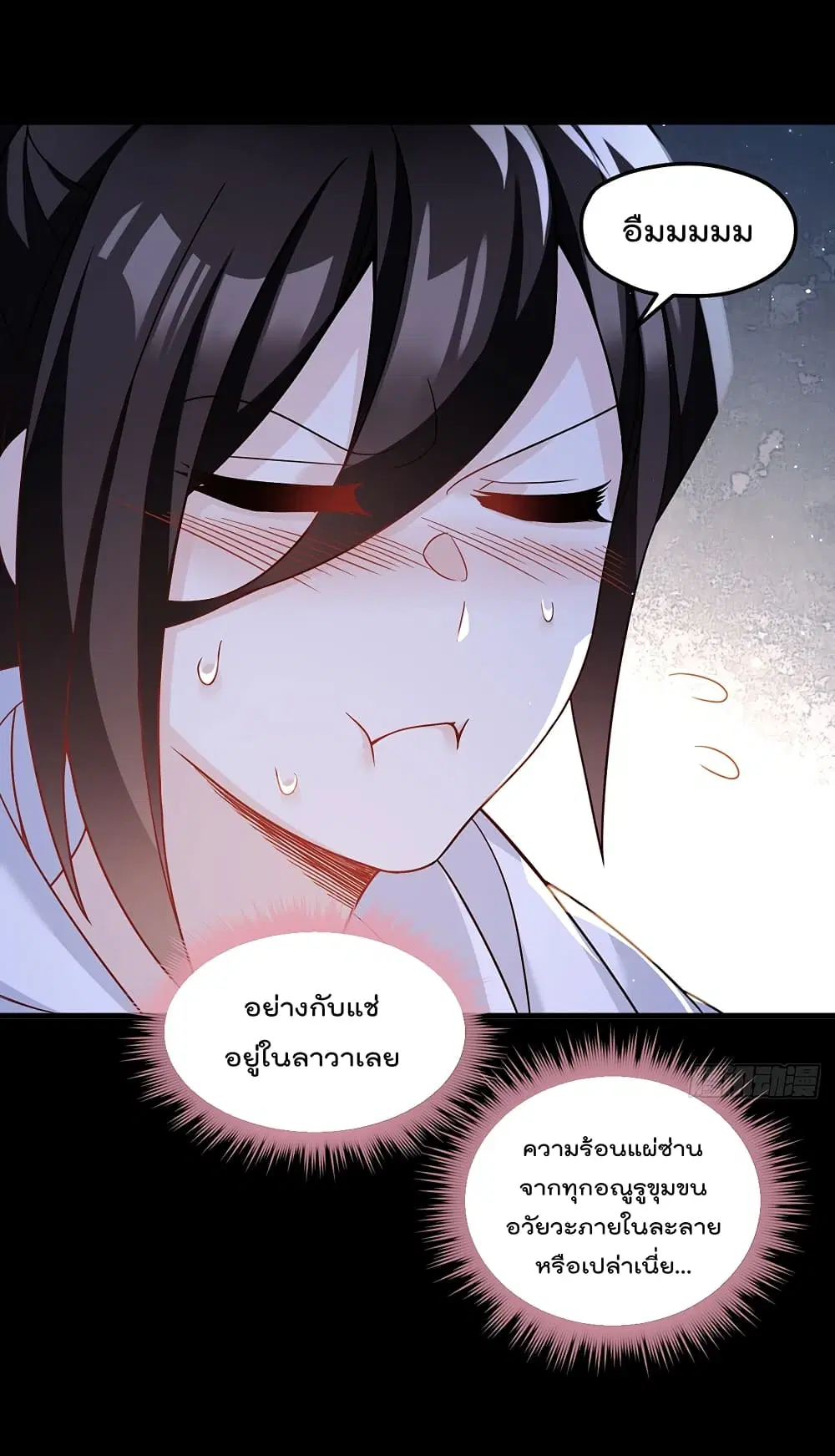 The Immortal Emperor Luo Wuji Has Returned ตอนที่ 180 หน้า 35
