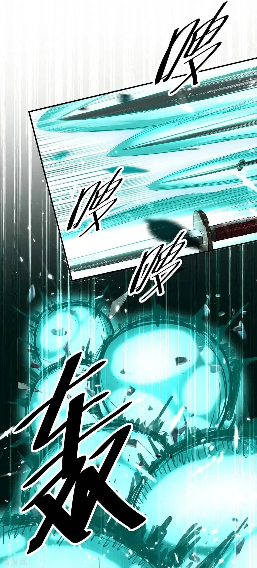 Return of Divine Emperor ตอนที่ 173 หน้า 13