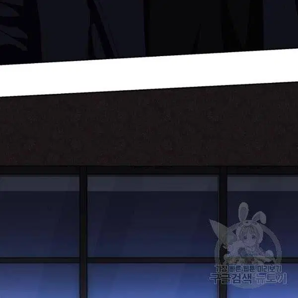 The Boy of Death ตอนที่ 147 หน้า 259