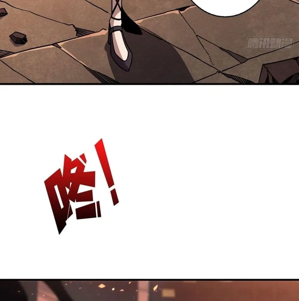 King Account at the Start ตอนที่ 48 หน้า 30