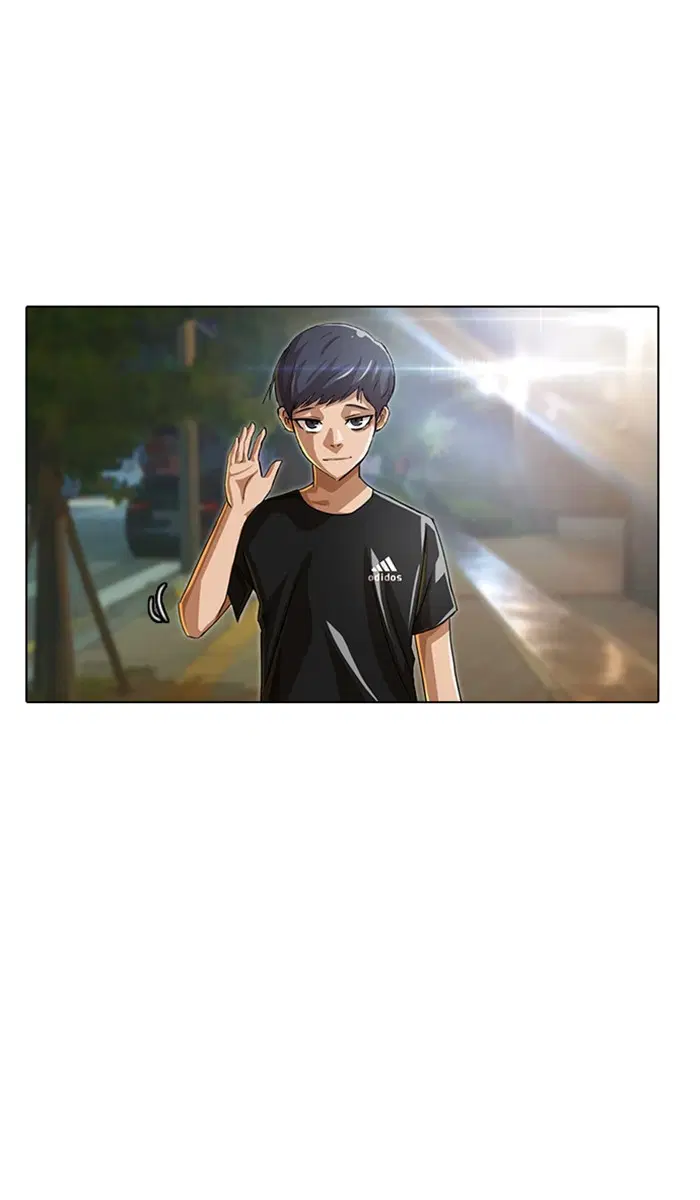 Random Chat ตอนที่ 50 หน้า 84
