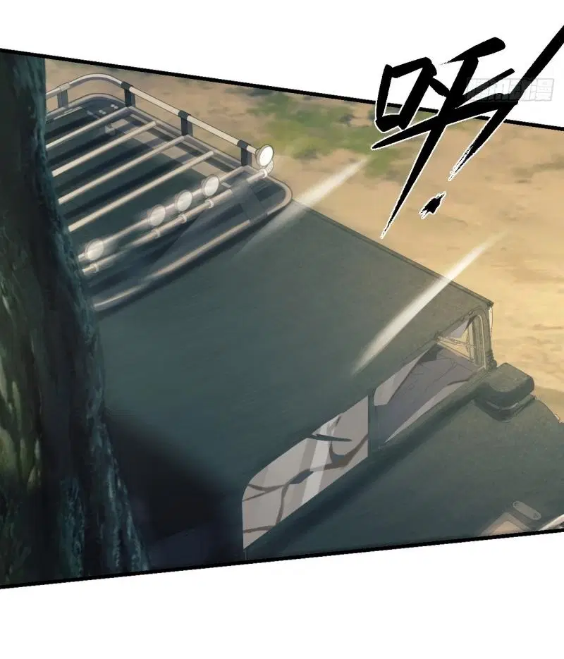 The First Order ตอนที่ 179 หน้า 41