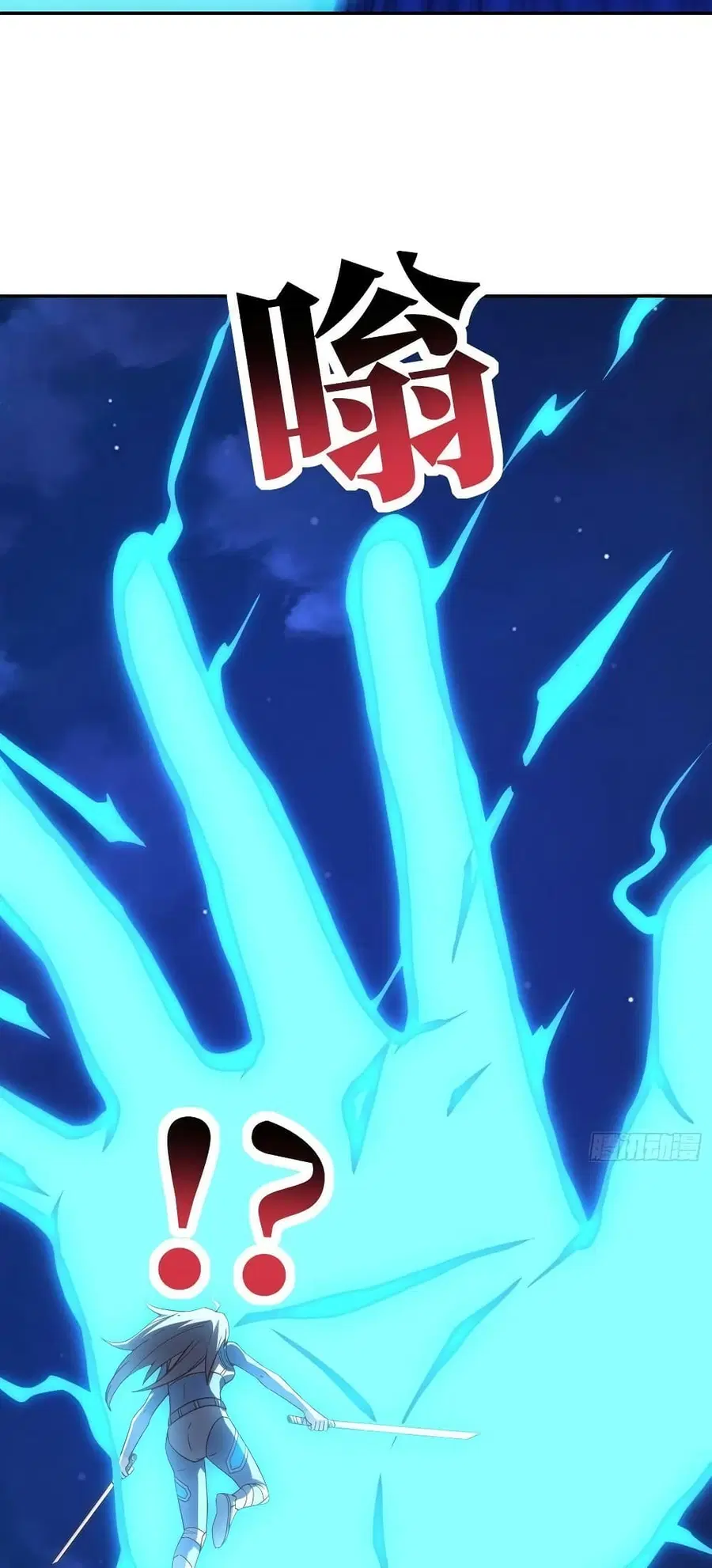 High Energy Strikes ตอนที่ 228 หน้า 49