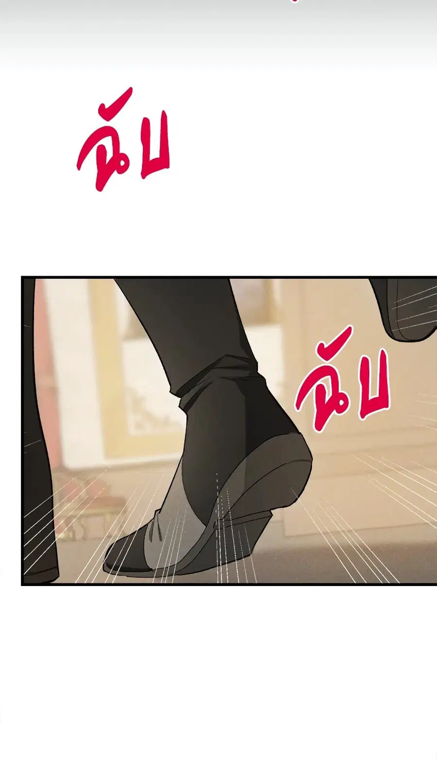 The Young Lady Is a Royal Chef ตอนที่ 37 หน้า 14