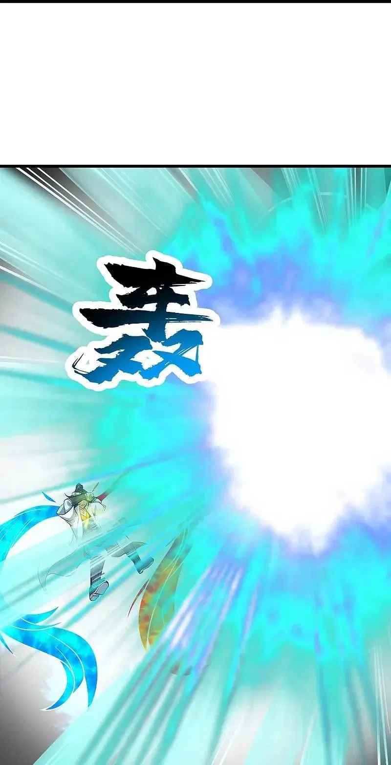Matchless Emperor ตอนที่ 347 หน้า 5