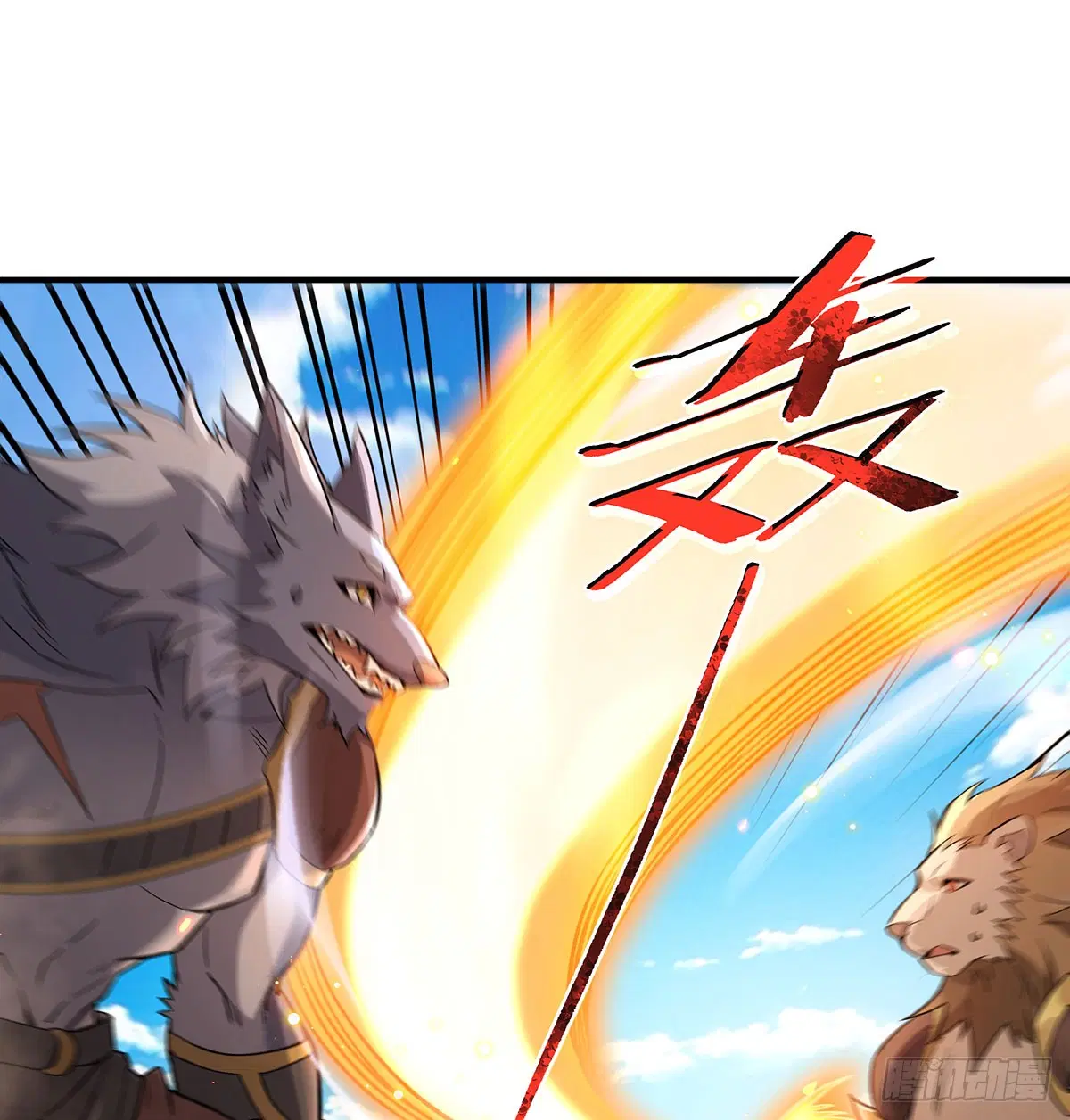 My Female Disciples are all Future Masters of the Heavens ตอนที่ 216 หน้า 59