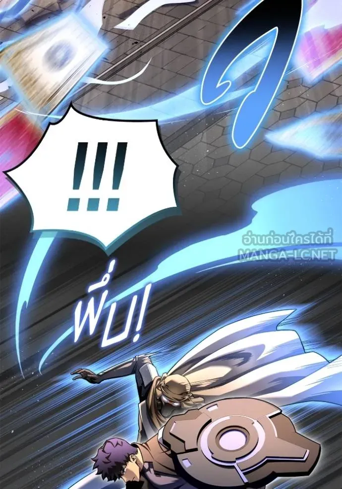 Superhuman Battlefield เกมของยอดมนุษย์ ตอนที่ 125 หน้า 117