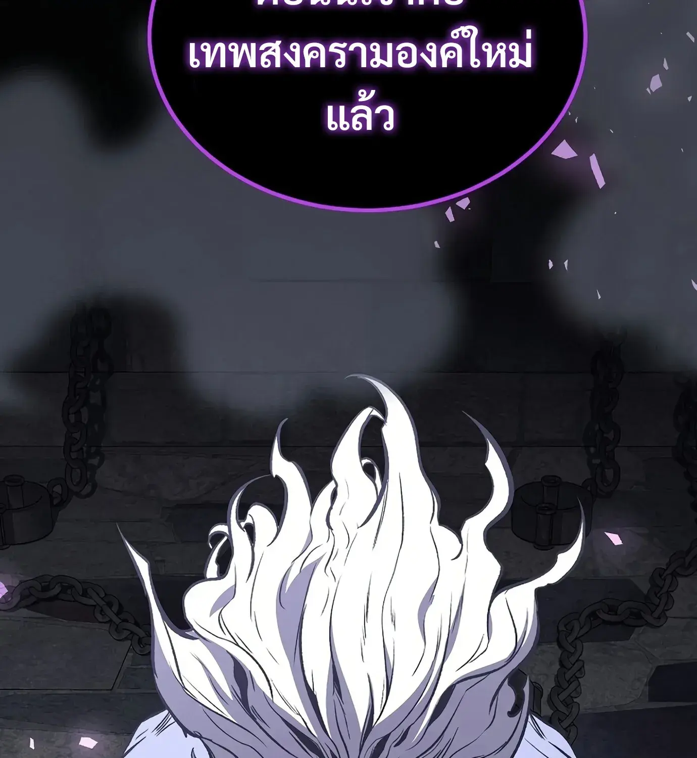 The Hero Returns ตอนที่ 150 หน้า 194