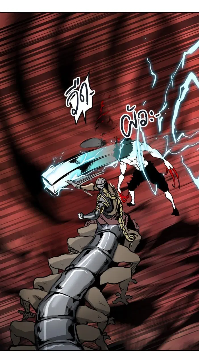 Tower of God ตอนที่ 316 หน้า 82
