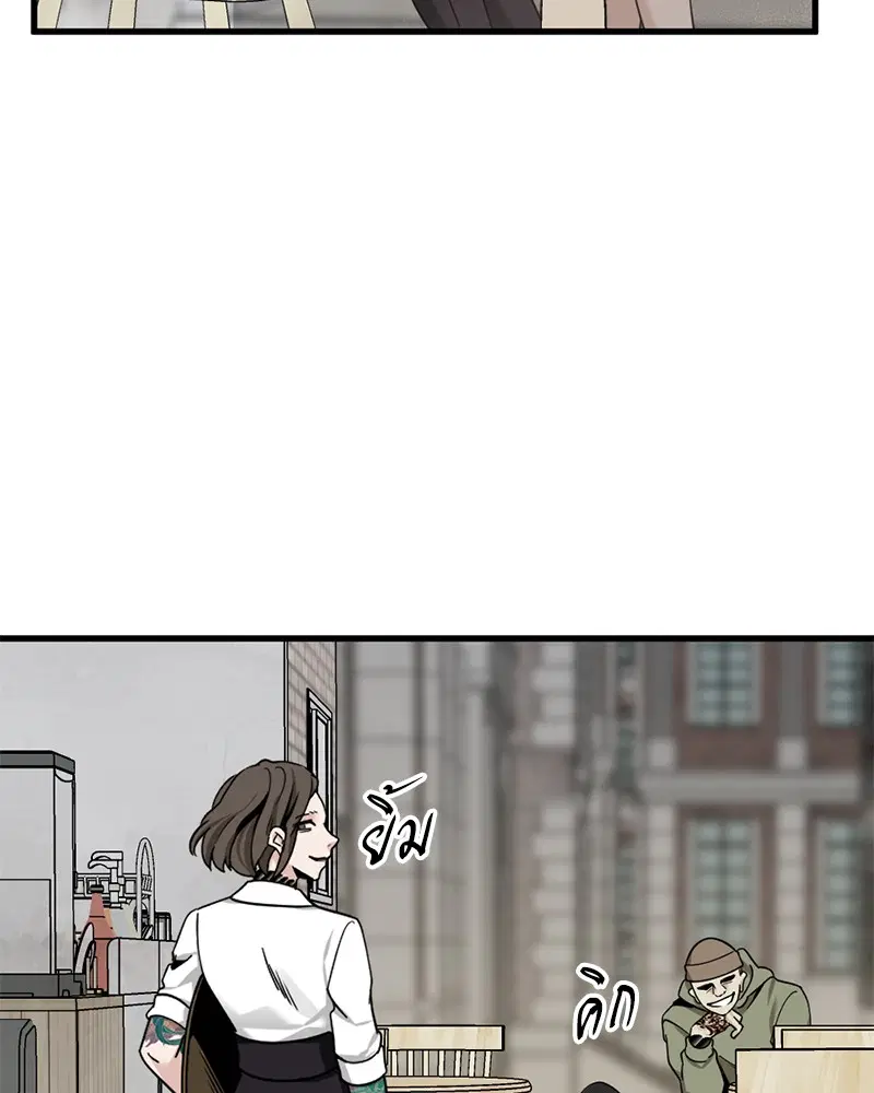HERO KILLER ตอนที่ 94 หน้า 28