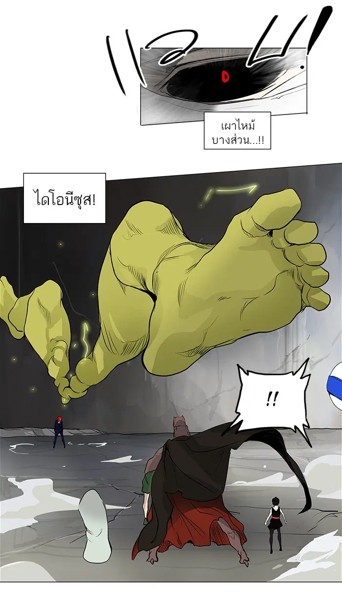Tower of God ตอนที่ 174 หน้า 19