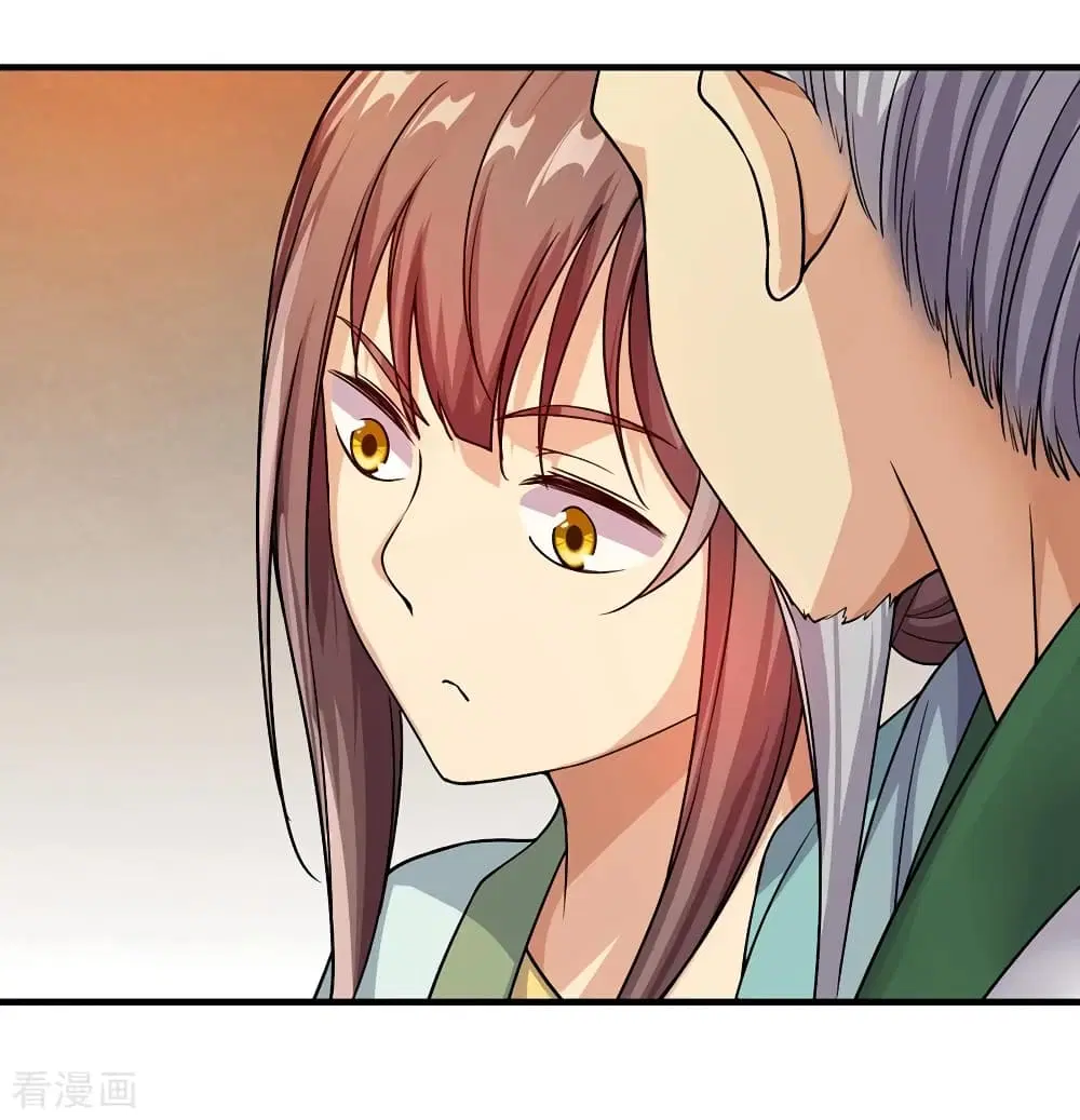 Matchless Emperor ตอนที่ 6 หน้า 6