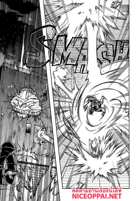 My Hero Academia ตอนที่ 89 หน้า 5