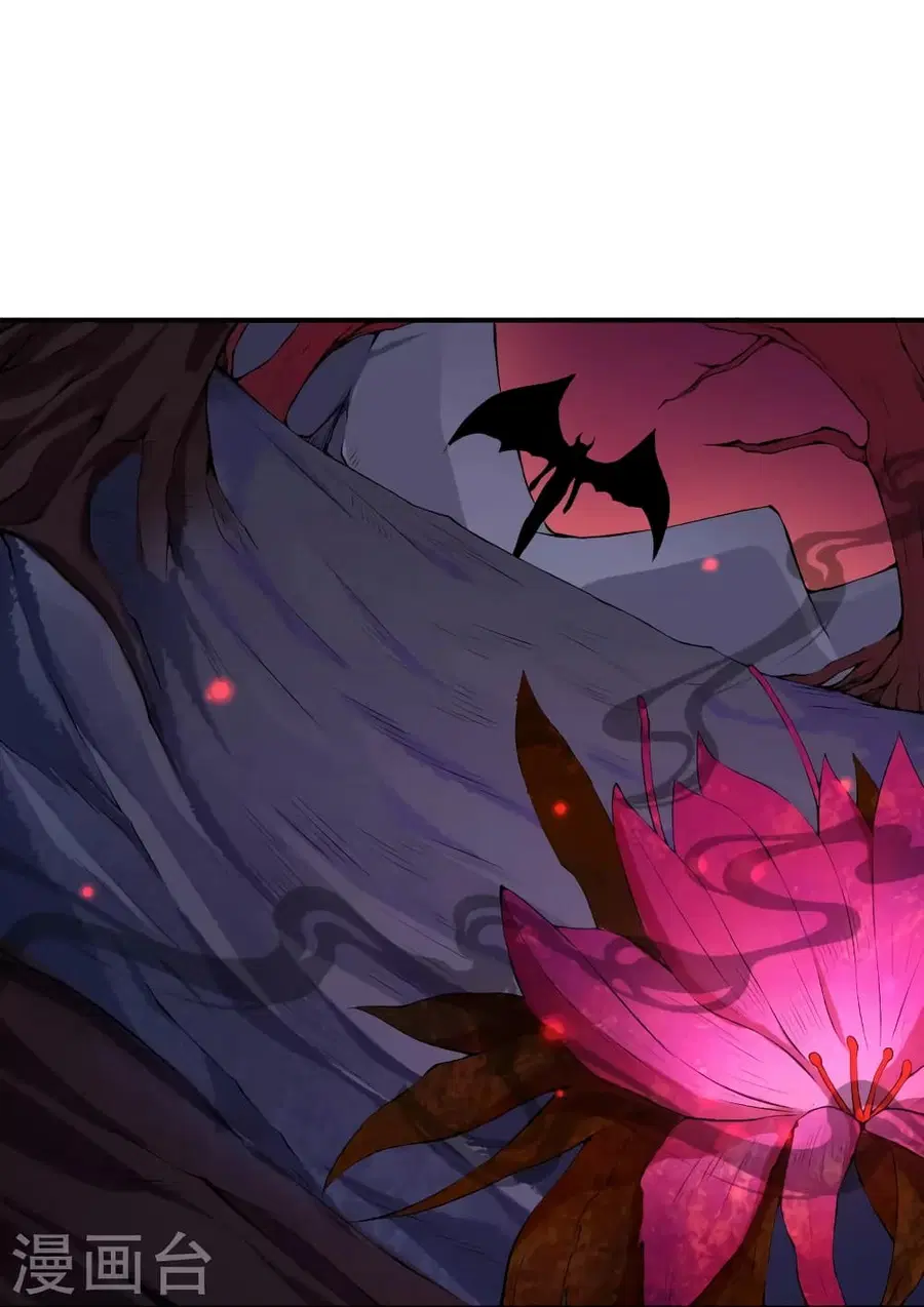 Against the Gods ตอนที่ 436 หน้า 7