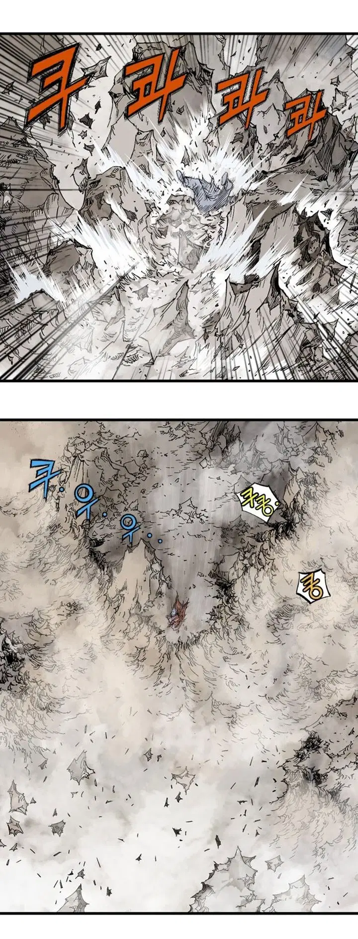 Gosu ตอนที่ 212 หน้า 41