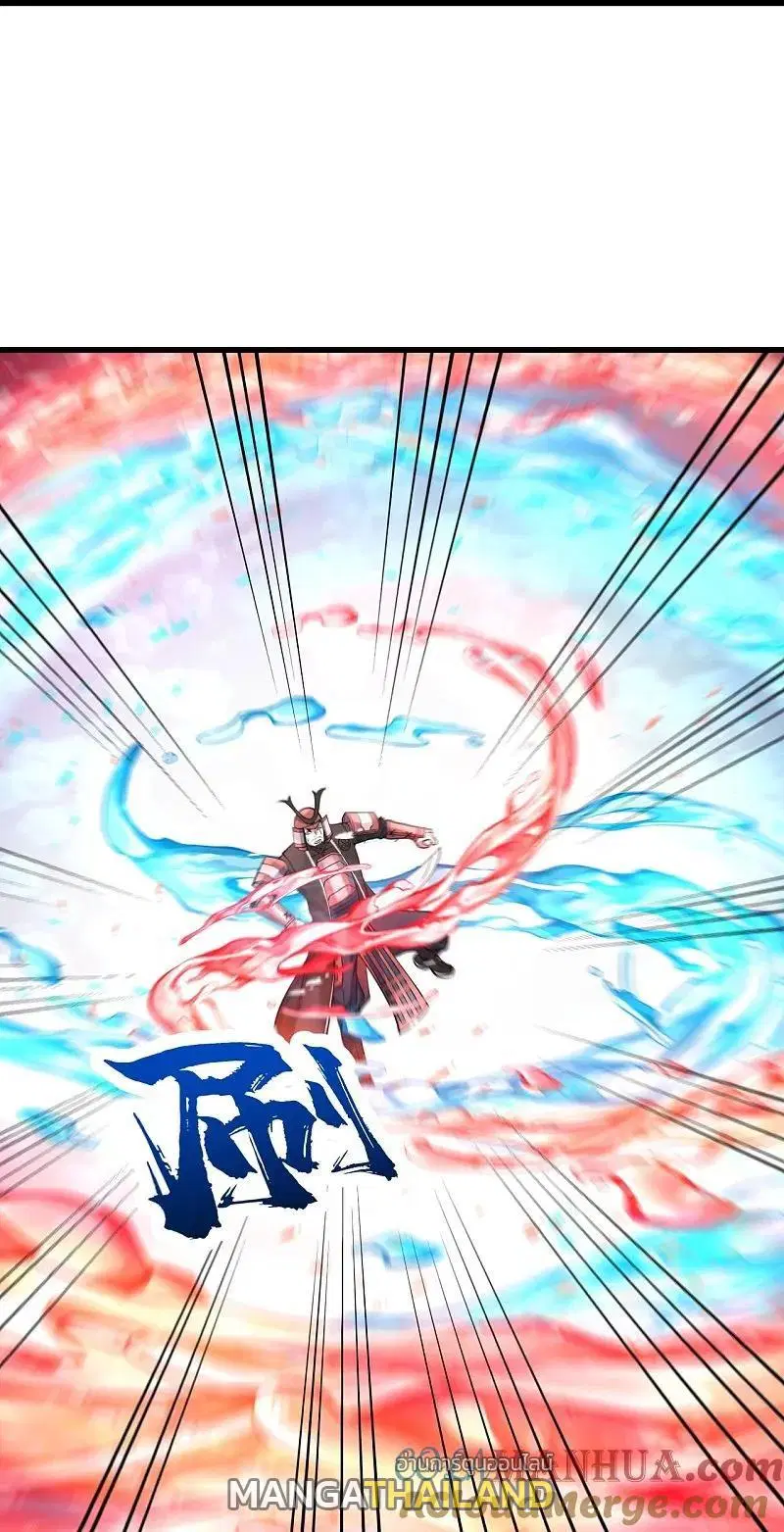 Matchless Emperor ตอนที่ 352 หน้า 14