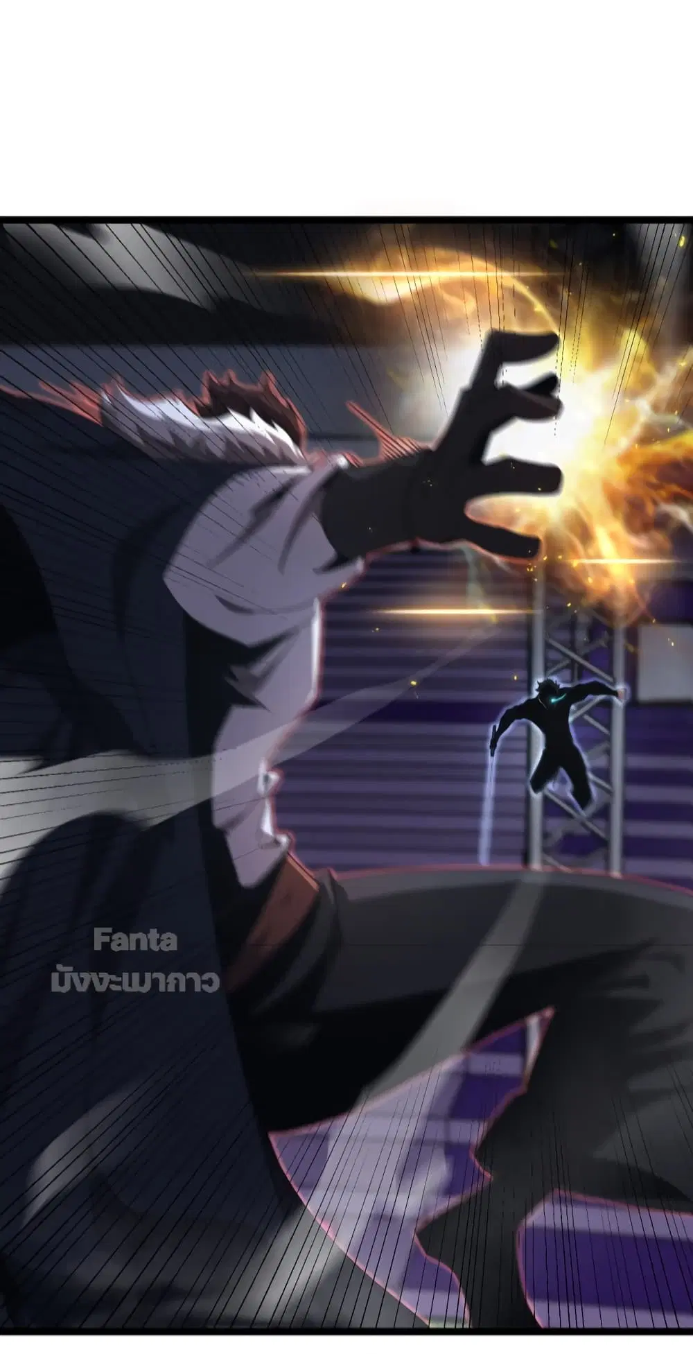 World’s Apocalypse Online ตอนที่ 158 หน้า 43